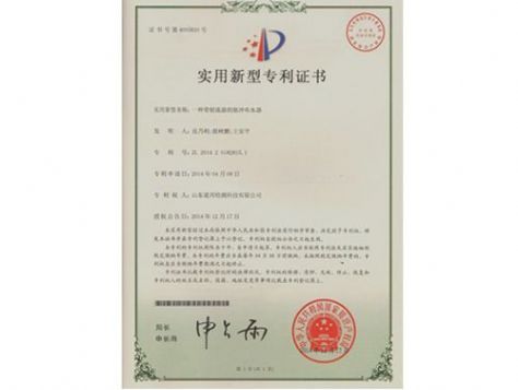 點擊查看詳細信息<br>標題：實用新型專利證書 閱讀次數：4929
