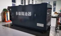 點擊查看詳細信息<br>標題：10m3h多級隔油器 閱讀次數：357