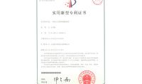 點擊查看詳細信息<br>標題：一種組合式降膜格柵脫硫塔 閱讀次數：816