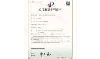 點(diǎn)擊查看詳細(xì)信息<br>標(biāo)題：一種漁業(yè)可見光催化凈化生態(tài)裝置 閱讀次數(shù)：644