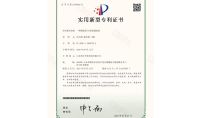 點(diǎn)擊查看詳細(xì)信息<br>標(biāo)題：一種脫硫塔檢測(cè)裝置 閱讀次數(shù)：1343