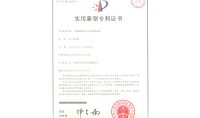 點(diǎn)擊查看詳細(xì)信息<br>標(biāo)題：一種脫硫廢水零排放處理設(shè)備 閱讀次數(shù)：1415