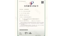 點(diǎn)擊查看詳細(xì)信息<br>標(biāo)題：一種尿素解熱裝置 閱讀次數(shù)：1442