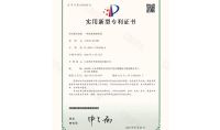 點(diǎn)擊查看詳細(xì)信息<br>標(biāo)題：一種尿素解熱系統(tǒng) 閱讀次數(shù)：1374