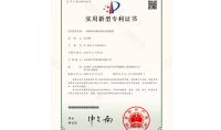 點(diǎn)擊查看詳細(xì)信息<br>標(biāo)題：一種納米光催化廢水處理裝置 閱讀次數(shù)：1541
