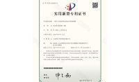 點(diǎn)擊查看詳細(xì)信息<br>標(biāo)題：一種空氣X毒凈化系統(tǒng)及空間X毒機(jī) 閱讀次數(shù)：1545