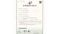 點(diǎn)擊查看詳細(xì)信息<br>標(biāo)題：一種廢水處理裝置 閱讀次數(shù)：1435