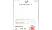 點(diǎn)擊查看詳細(xì)信息<br>標(biāo)題：一體化雙循環(huán)煙氣超低排放裝置 閱讀次數(shù)：1551