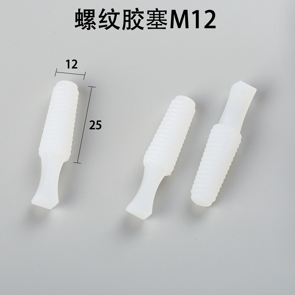 高溫膠塞在高溫下密封性能會下降嗎？