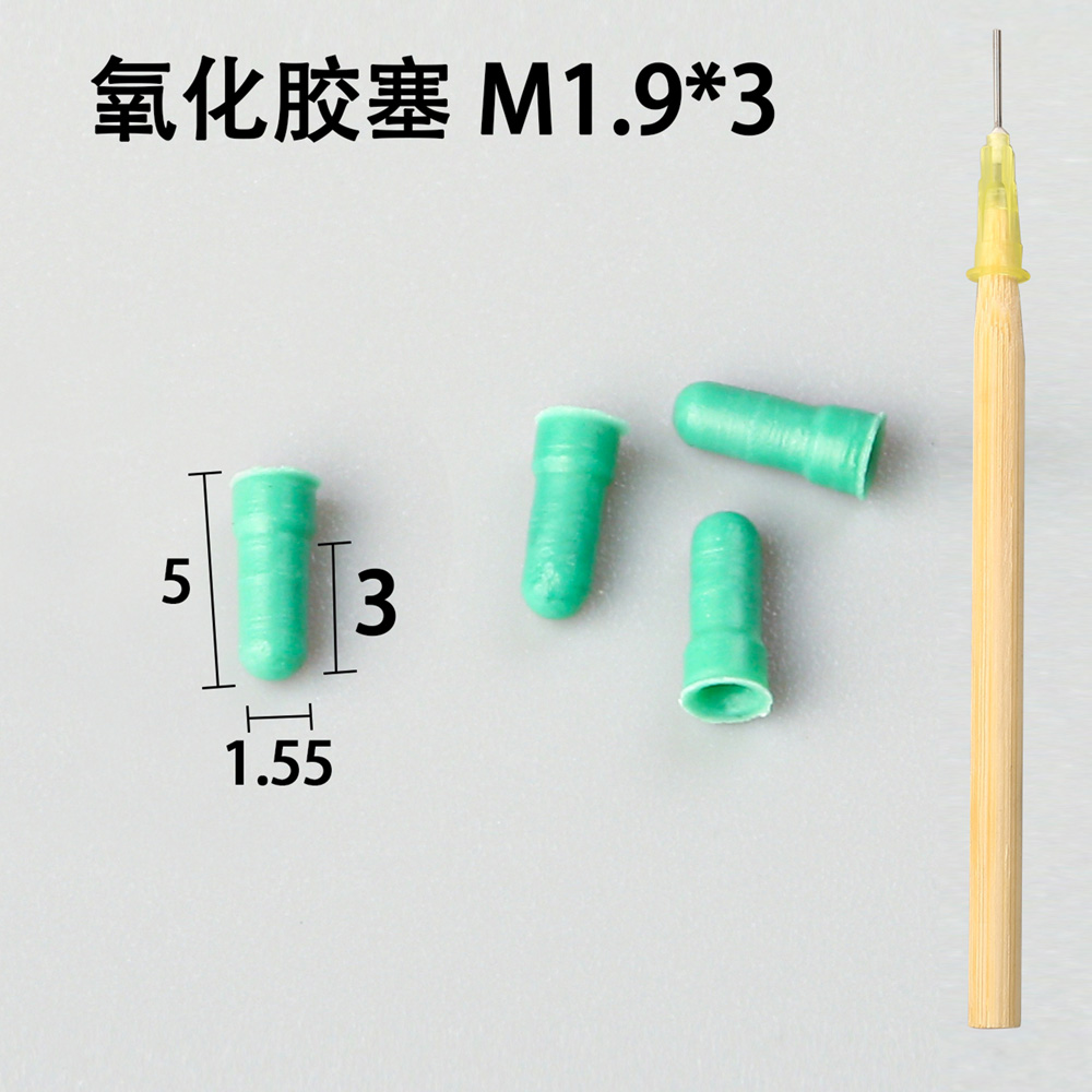 陽極氧化膠塞在儲存時有什么環境要求？