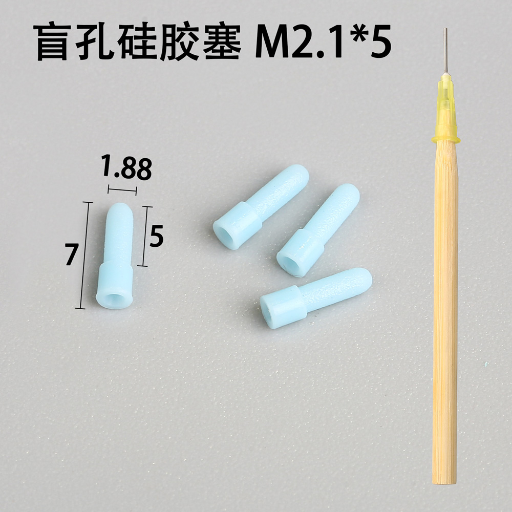 如何檢測盲孔硅膠塞的密封壓力承受能力？